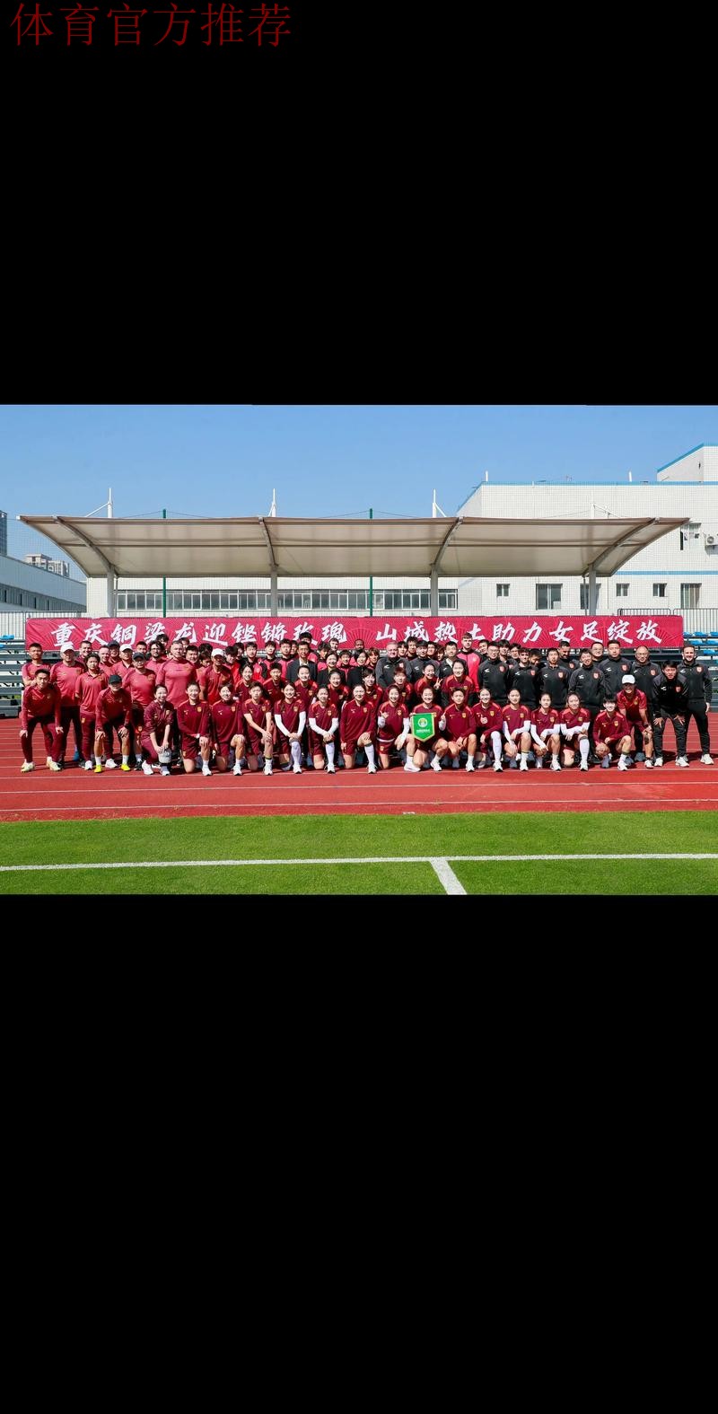 女足青少年精英教练员培训班在武汉顺利结业 女足青少年精英教练员培训班在武汉顺利结业