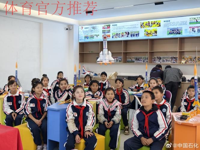“大孩子教小孩子” 中国2024奥运希望队赴山阳小学交流