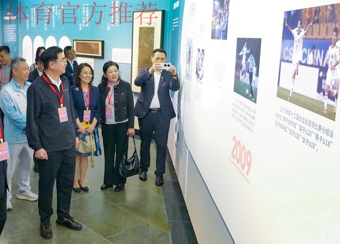 足球主题文化展“十五运”站广州启幕